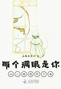 最终念帝