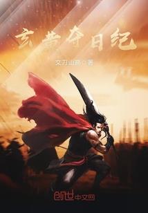 揽月九天