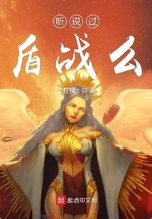 太古神之传奇
