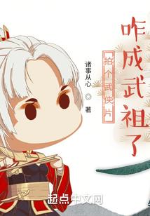 谪仙纪