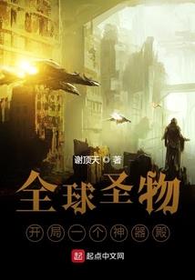 诅咒领主