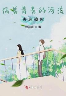 活在星空之下