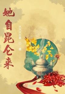 冰寒手机