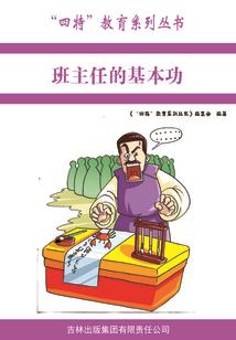 狂世之魂