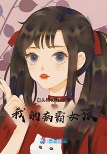 天才狂妃：三生爱恋