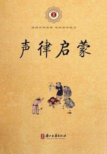 随宜记
