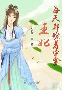 安沫的青春里程