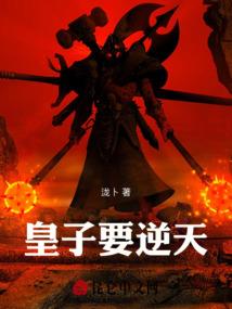 热血锋回旋