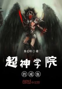 狂魔暴君