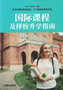 妖孽世子太倾城