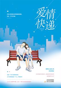 山河无恙卿常在