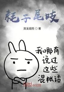 契约王后复仇记