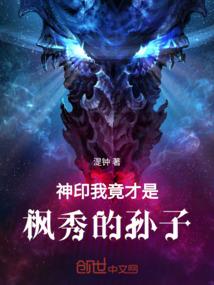 全民男神从接档开始