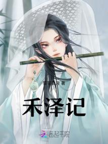 无暇天帝