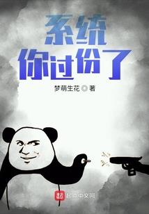 噬神天下