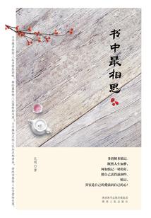 晚安万派尔