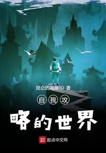 梦的幻想曲—超级进化
