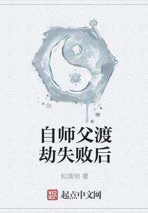 药仙志