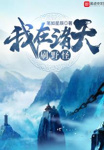 无生之路