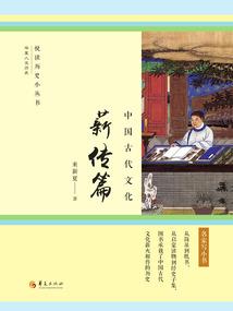 妖魔变