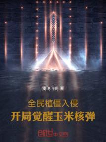 重生之独宠盲妻
