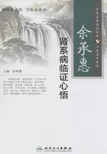 虫仙争霸