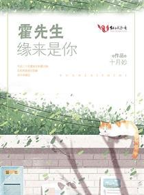 凡女奇缘