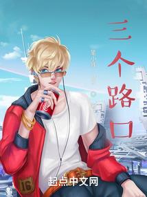 我活着，我死了