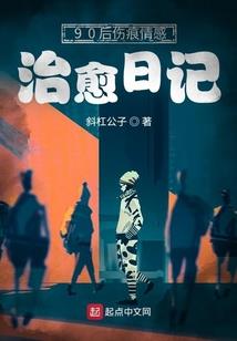 穿书之我徒不好哄