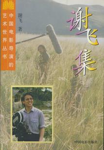 携带系统到异界