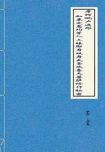 无限接近