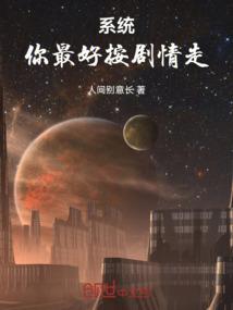 穿越吧大小姐
