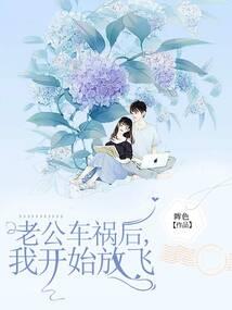 占窠之鸠