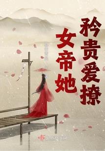 修仙之百世轮回