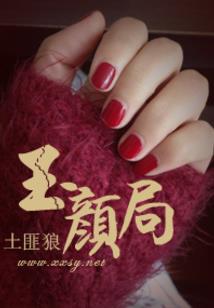 吾剑利否