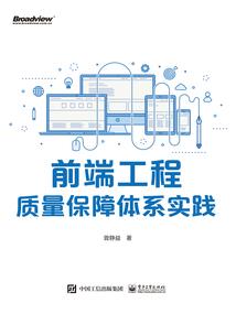 流星似火