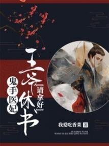 九美四仙七侠剑