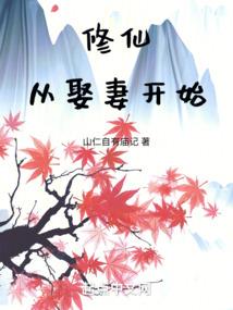 最恋桃花雨