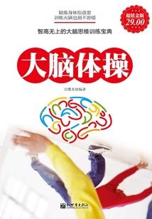 逐道叩仙