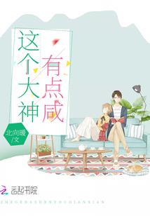 青春念之暗恋游戏