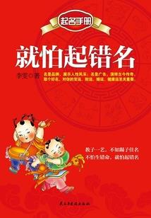 奔武纪