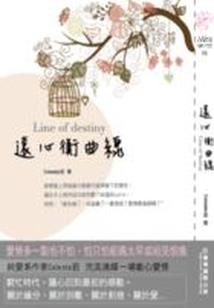 术法至尊：医道逆天五小姐