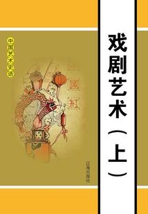 尹月魔笛