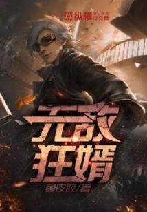 御兽！开局契约神宠
