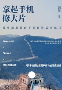 战之罪