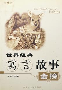 莽荒纪之血雨临世