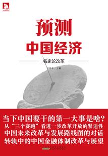 仙女在人世