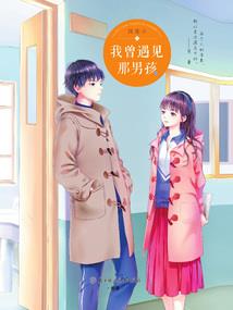 公爵家的四子