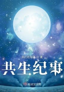 希腊传说