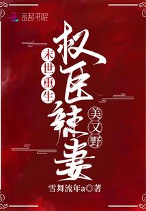 王者荣耀之命运之轮